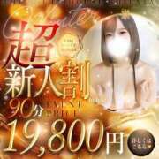 ひづき 🔰 THE ESUTE HOUSE 柴田