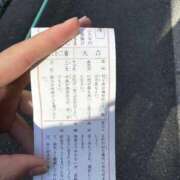 ヒメ日記 2026/01/13 07:46 投稿 ひづき THE ESUTE HOUSE 柴田