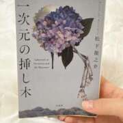 ヒメ日記 2026/03/18 10:20 投稿 ひづき THE ESUTE HOUSE 柴田