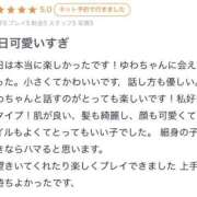 ヒメ日記 2025/11/20 21:59 投稿 ゆわ【綺麗細身のエロ術師】 STELLA TOKYO－ステラトウキョウ－