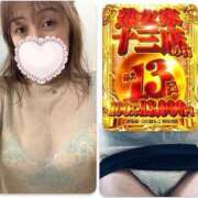 ヒメ日記 2026/02/13 10:45 投稿 びび 熟女家 十三店