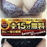 ヒメ日記 2026/02/19 11:40 投稿 びび 熟女家 十三店