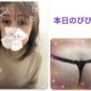 ヒメ日記 2026/03/09 10:37 投稿 びび 熟女家 十三店