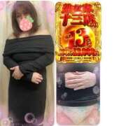 ヒメ日記 2026/03/13 12:37 投稿 びび 熟女家 十三店