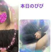 ヒメ日記 2026/03/16 10:36 投稿 びび 熟女家 十三店