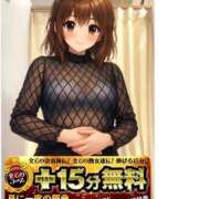 ヒメ日記 2026/03/19 08:26 投稿 びび 熟女家 十三店