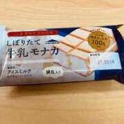 ヒメ日記 2026/04/03 22:23 投稿 びび 熟女家 十三店