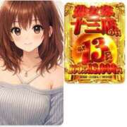 ヒメ日記 2026/04/13 08:21 投稿 びび 熟女家 十三店