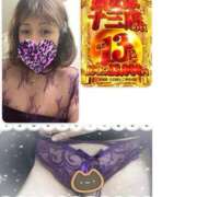 ヒメ日記 2026/04/13 11:08 投稿 びび 熟女家 十三店