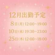 ヒメ日記 2025/12/07 18:23 投稿 みな VIVIDCREW 梅田堂山店