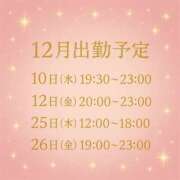 ヒメ日記 2025/12/10 00:03 投稿 みな VIVIDCREW 梅田堂山店