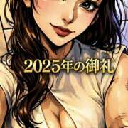 ヒメ日記 2025/12/31 10:28 投稿 みな VIVIDCREW 梅田堂山店