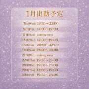 ヒメ日記 2026/01/02 23:44 投稿 みな VIVIDCREW 梅田堂山店