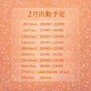 ヒメ日記 2026/01/24 19:00 投稿 みな VIVIDCREW 梅田堂山店