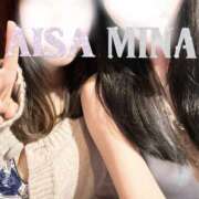 ヒメ日記 2026/02/05 19:00 投稿 みな VIVIDCREW 梅田堂山店