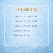 ヒメ日記 2026/03/26 19:00 投稿 みな VIVIDCREW 梅田堂山店