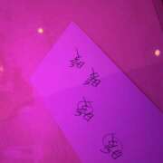 ヒメ日記 2026/01/18 22:02 投稿 もも ∞ (はっち)