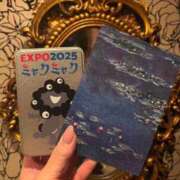 ほのか ありがとうございます💚 SOPHIA（ソフィア）