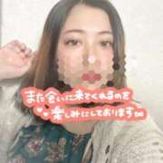 あゆみ お礼✌️💓 宮城仙南ちゃんこ