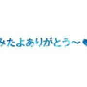 ヒメ日記 2025/11/25 06:42 投稿 つばさ 木更津人妻花壇