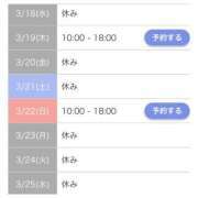 ヒメ日記 2026/03/18 05:10 投稿 つばさ 木更津人妻花壇