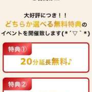 ヒメ日記 2026/05/02 06:07 投稿 つばさ 木更津人妻花壇
