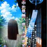 ヒメ日記 2026/07/24 07:42 投稿 つばさ 木更津人妻花壇