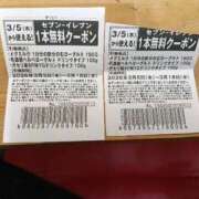 もも お疲れサマーTimeは数カ月後 熟女の風俗最終章 八王子店