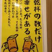 ヒメ日記 2025/12/18 16:33 投稿 もも 熟女の風俗最終章 立川店