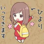 ヒメ日記 2025/11/30 04:42 投稿 ひより メンヘラ専門デリヘル ゼロワン 横浜本店