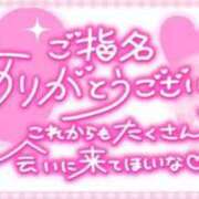 ゆか ゆか＠新人（エコ天王寺店） スピードエコ天王寺店