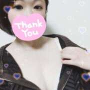 ゆいか お礼😊 水戸人妻花壇