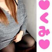 ヒメ日記 2026/01/12 18:11 投稿 くみ 柏人妻花壇