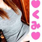 くみ 今日は〇〇行ってきました😊 柏人妻花壇