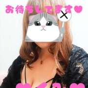 ヒメ日記 2026/01/26 17:59 投稿 くみ 柏人妻花壇