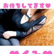 ヒメ日記 2026/01/27 17:57 投稿 くみ 柏人妻花壇