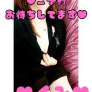 ヒメ日記 2026/02/18 18:47 投稿 くみ 柏人妻花壇