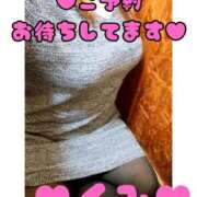 ヒメ日記 2026/02/19 17:54 投稿 くみ 柏人妻花壇