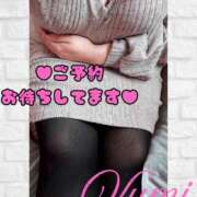 くみ 今日はイベントだよ😁💋 柏人妻花壇