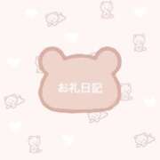 ヒメ日記 2025/11/19 23:08 投稿 ねむ 白いぽっちゃりさん五反田店