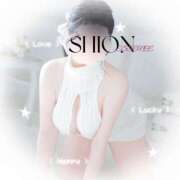 ヒメ日記 2025/11/24 14:02 投稿 『しおん』 ESSENCE