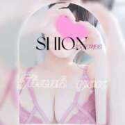 ヒメ日記 2025/12/08 08:16 投稿 『しおん』 ESSENCE