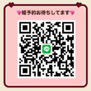 ヒメ日記 2026/01/02 12:01 投稿 月乃くらら ラブアイドル