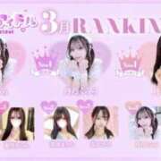 ヒメ日記 2026/04/04 12:06 投稿 月乃くらら ラブアイドル