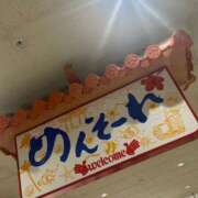 いろは ありがとうございます あげまん 西中島店