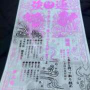 ヒメ日記 2026/01/19 08:22 投稿 いろは あげまん 西中島店