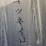 ヒメ日記 2026/01/22 11:28 投稿 いろは あげまん 西中島店