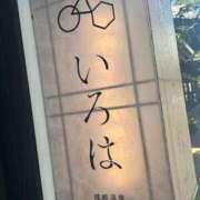 ヒメ日記 2026/05/08 20:41 投稿 いろは あげまん 西中島店
