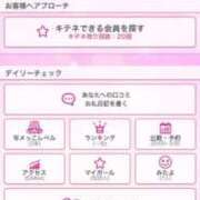 ヒメ日記 2025/12/13 21:41 投稿 るり ピンクコレクション大阪