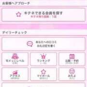 ヒメ日記 2025/12/26 20:51 投稿 るり ピンクコレクション大阪